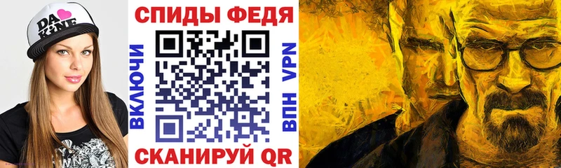 АМФЕТАМИН 98%  мега ссылка  Волгоград  купить  цена 