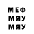 Мефедрон VHQ gamgona