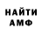 Меф мяу мяу VHQ Maureen Mojarro