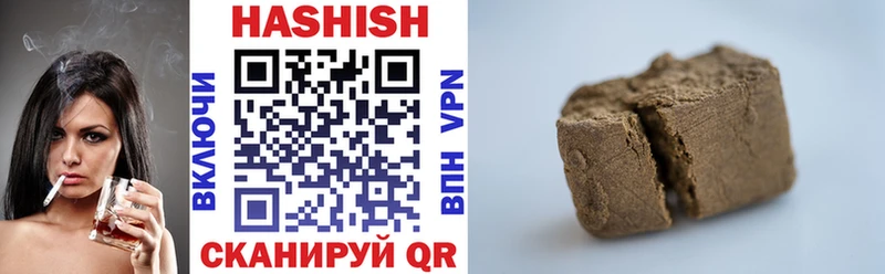 ГАШ AMNESIA HAZE  Волгоград 