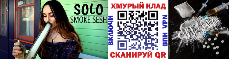 что такое наркотик  Волгоград  Героин Heroin 