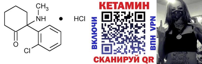 мориарти телеграм  Волгоград  КЕТАМИН ketamine 