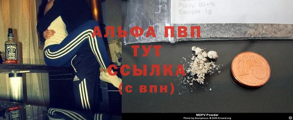 гидропоника Слюдянка