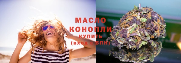 мефедрон мука Снежинск