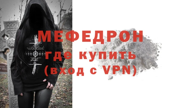 мефедрон мука Снежинск