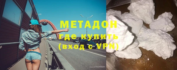 мефедрон мука Снежинск