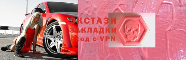 скорость mdpv Красавино