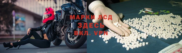 МДМА Конаково