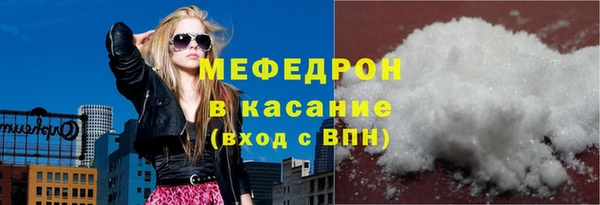 мефедрон мука Снежинск