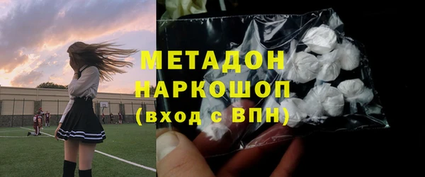 мефедрон мука Снежинск