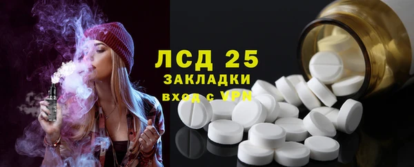 гидропоника Слюдянка
