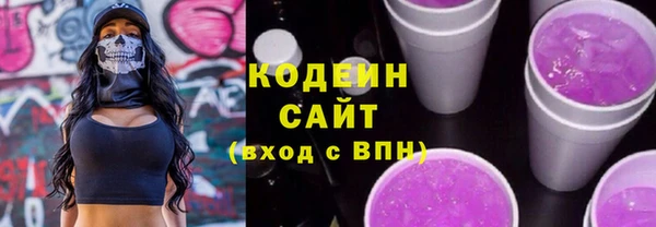 мефедрон мука Снежинск