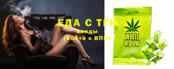 каннабис Кондопога