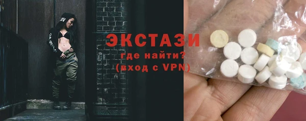 мефедрон мука Снежинск