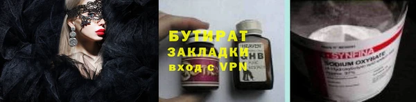 мефедрон мука Снежинск