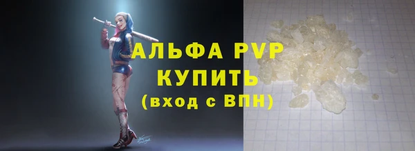 мефедрон мука Снежинск