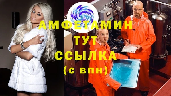 мефедрон мука Снежинск