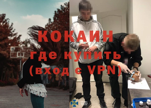 мефедрон мука Снежинск