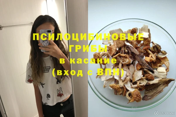 бутират Котовск