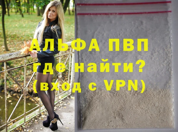 гидропоника Слюдянка