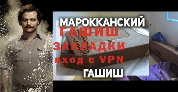 гидропоника Слюдянка
