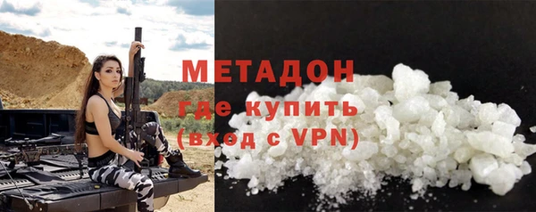 гидропоника Слюдянка