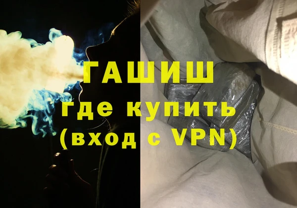 гидропоника Слюдянка
