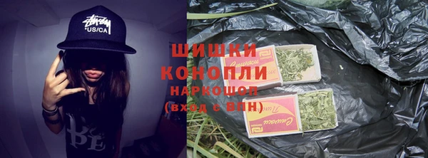 мефедрон мука Снежинск