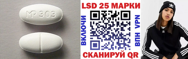 LSD-25 экстази кислота  Волгоград 