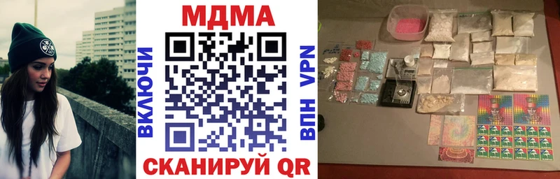 МДМА VHQ  как найти закладки  Волгоград 