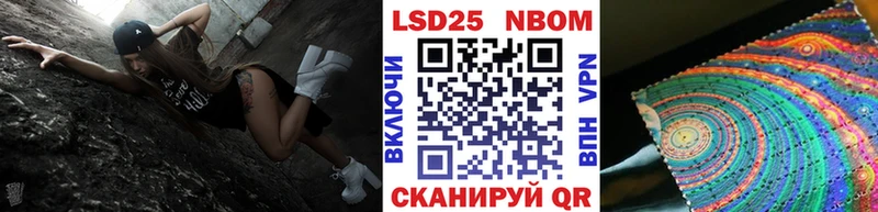 Марки N-bome 1,5мг  Волгоград 